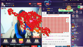 智载游主播照片