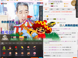 浩瀚匆匆主播照片