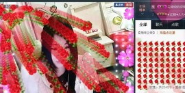咿呀——主播照片