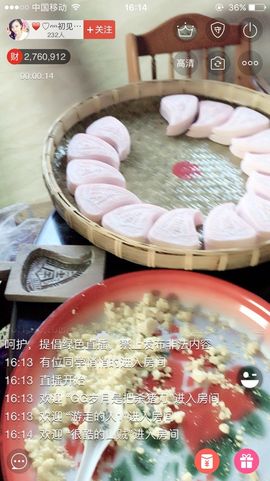 ╰若゛初见•.主播照片