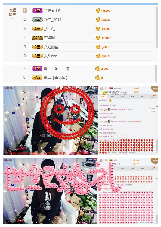 ??貓君??的主播照片