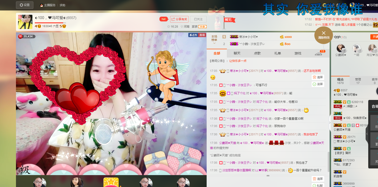 ◐泡泡◐的主播照片