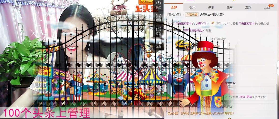 小鹿（停播）的主播照片