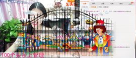 小鹿（停播）主播照片