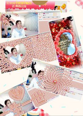 我鞋呢！！！主播照片