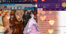 缘分主播主播照片