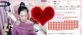 藝ღ小艺艺ღ主播照片