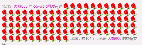 你们的小可爱的主播照片