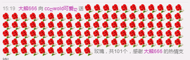 你们的小可爱主播照片