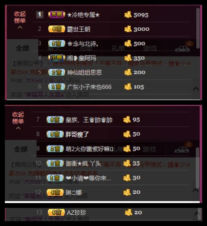 ☜男⚡鵬⚡友☞主播照片