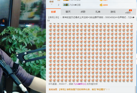 瞅啥，没见过帅哥啊主播照片