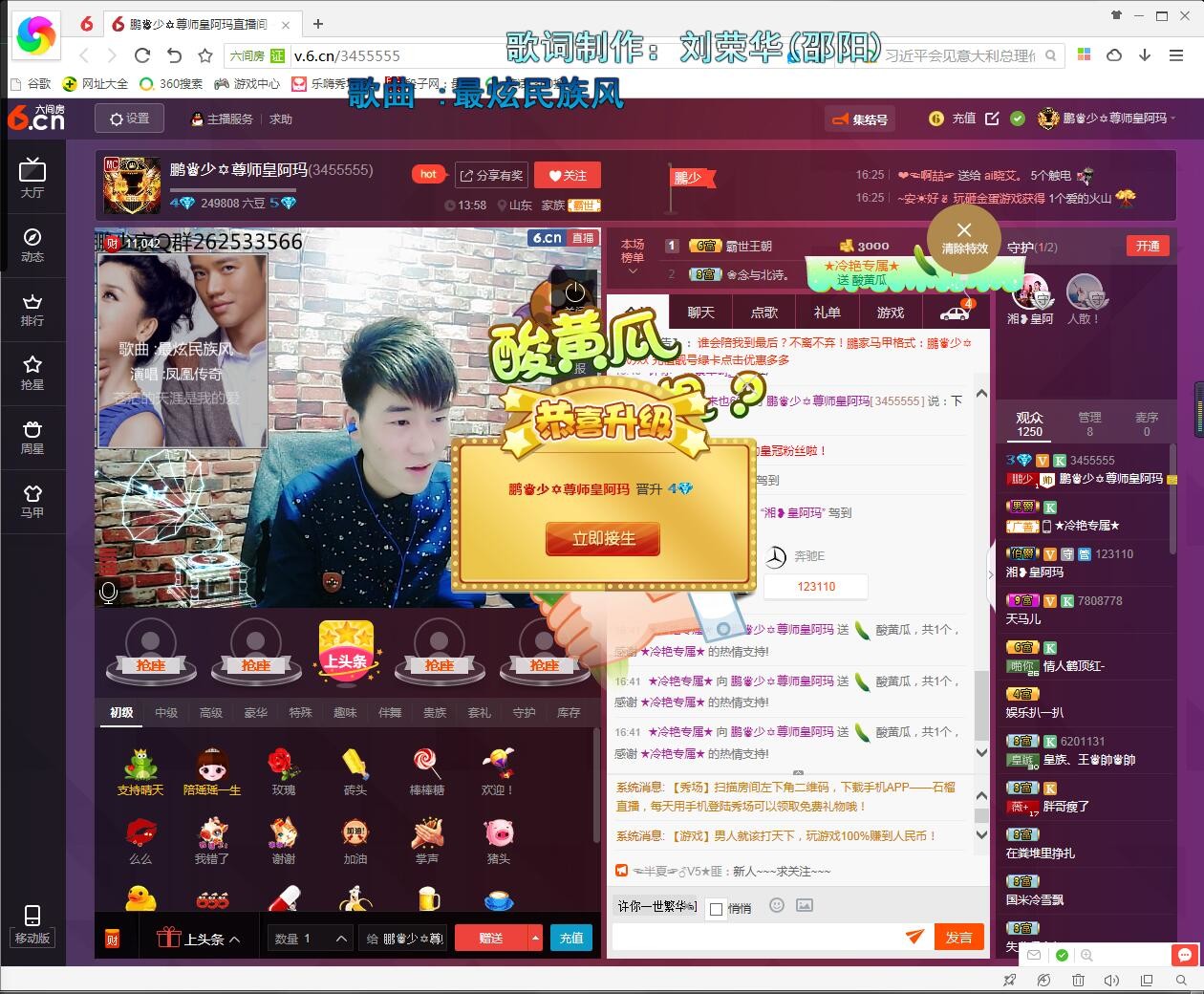 ☜男⚡鵬⚡友☞主播照片
