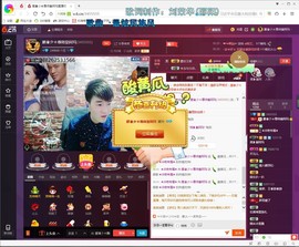 ☜男⚡鵬⚡友☞主播照片