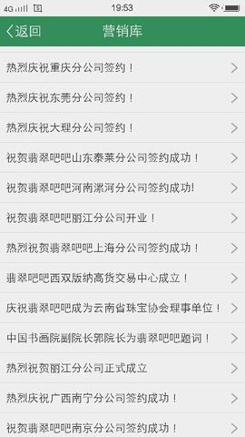 翡翠蜜蜡利利主播照片