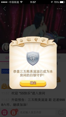 😊再见啦主播照片