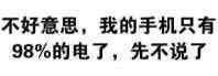 小安－静养中主播照片