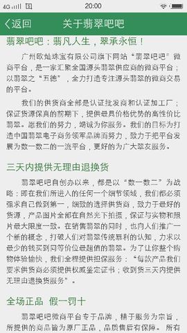翡翠蜜蜡利利主播照片