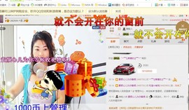 心儿梦想成真主播照片
