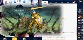 小狐重回主播照片