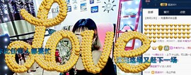 小狐重回主播照片