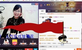 婉云👒欢快主播照片
