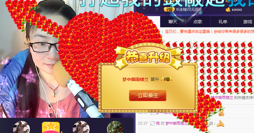☞云汐☜♬的主播照片