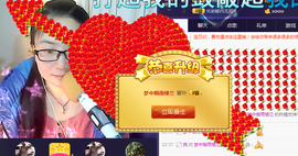 ☞云汐☜♬主播照片