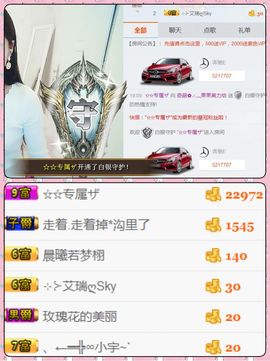 35323❥果果╰╯主播照片