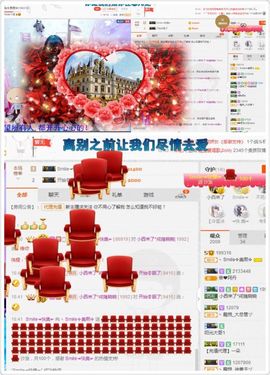 晓晓♚小暖主播照片