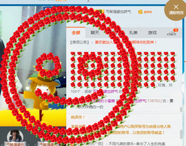 清荷q主播照片