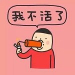 我的小旺旺