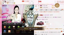 九公主99主播照片