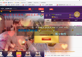 ╰❐╬➷﹏哈喽❤北鼻主播照片