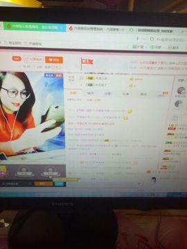 上官~燕宝主播照片