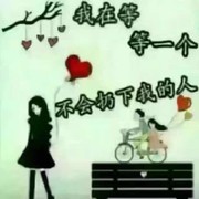 爱2你0要1留6f