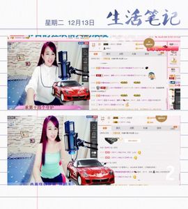 糖果果糖果主播照片