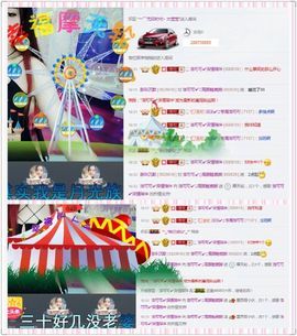洛可＃你的小可爱主播照片