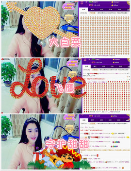箐檸👑主播照片
