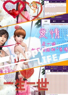 18号-小诗妹主播照片