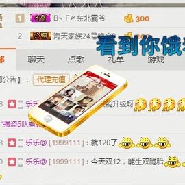 ？？！！，，？？主播照片