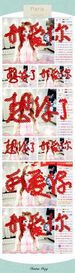 烟花🐾主播照片
