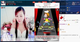 漩︽╯❤☆❤╰︽颩主播照片