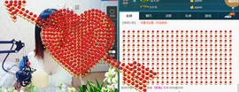 夏、温暖感恩有你主播照片