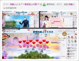 ☂客家甜心金牌代理☂主播照片