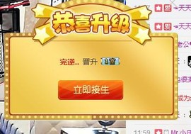 ♥玖月♥主播照片