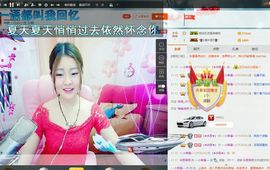 ～～小幸福～～主播照片