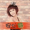 安心🍀8海报