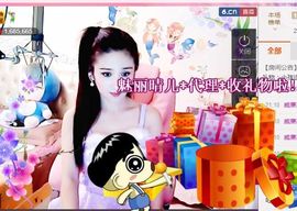 魅丽晴儿主播照片