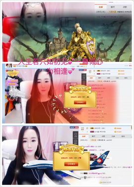 荞愉空中舞💗荞羽主播照片