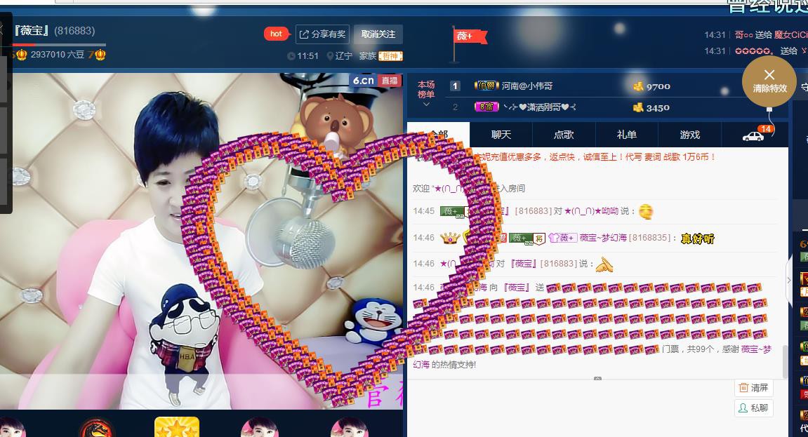 calm~薇宝的图片
